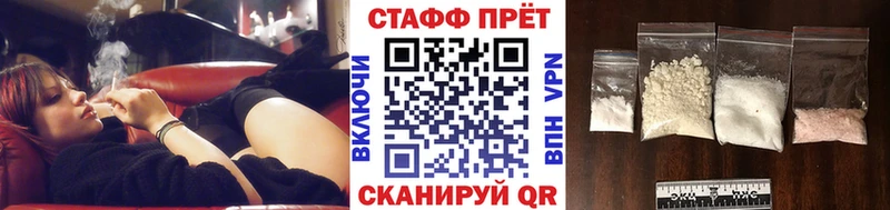 Что такое Хабаровск Галлюциногенные грибы  МЕГА зеркало  ГАШИШ  Меф  МАРИХУАНА  КОКАИН 