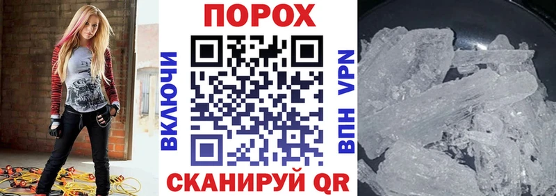 как найти   Хабаровск  Amphetamine Premium 
