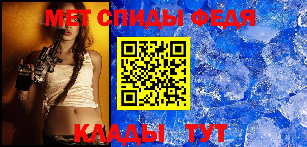 Amphetamine 97% Хабаровск