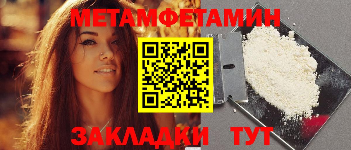 АМФЕТАМИН Розовый Хабаровск