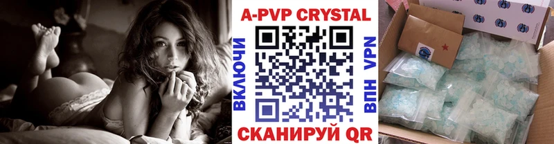 KRAKEN зеркало  Хабаровск  A PVP VHQ 