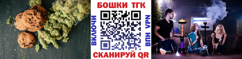 как найти закладки  Хабаровск  Canna-Cookies конопля 