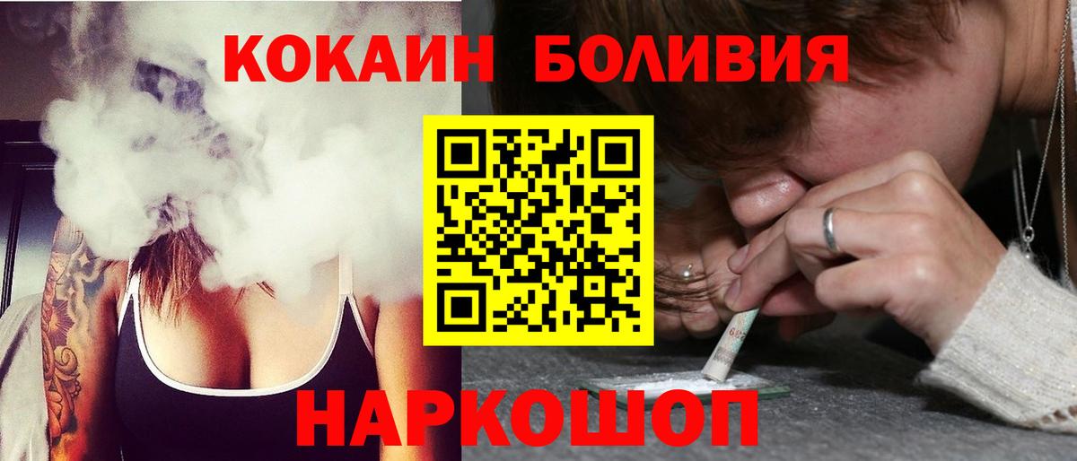 COCAIN 98%  Cocaine  Cocaine VHQ  Хабаровск 