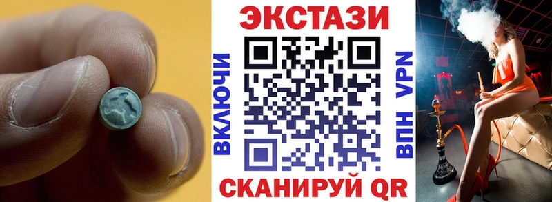 купить наркотик  Хабаровск  Экстази 280мг 