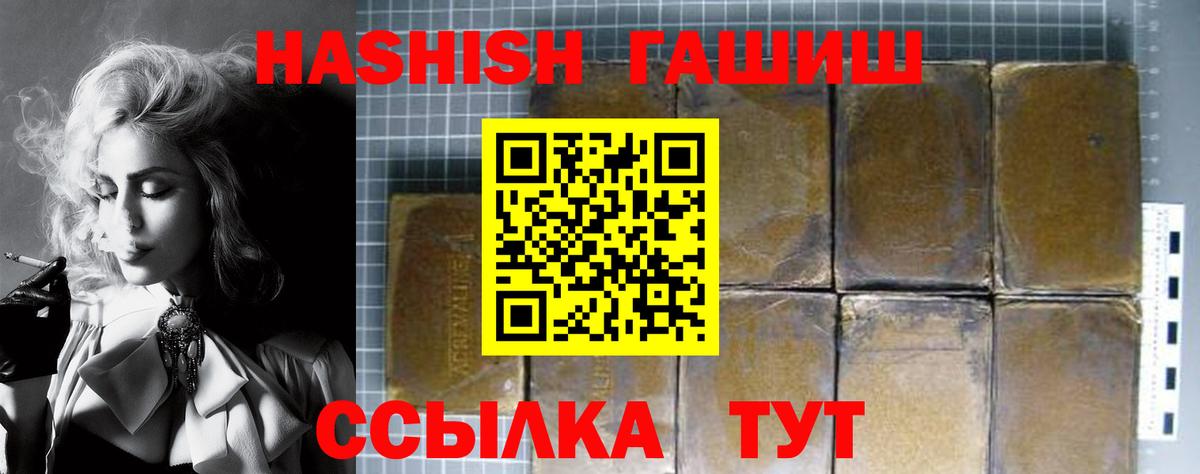 ГАШ убойный Хабаровск