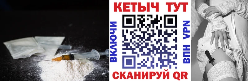 КЕТАМИН VHQ  Хабаровск 