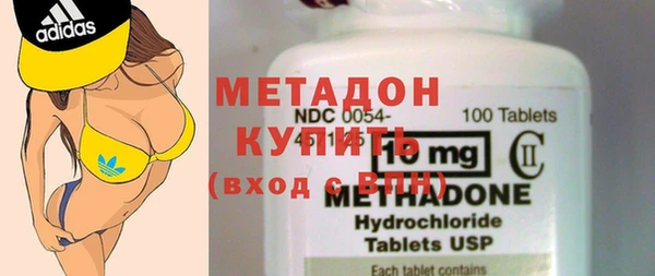 каннабис Магас