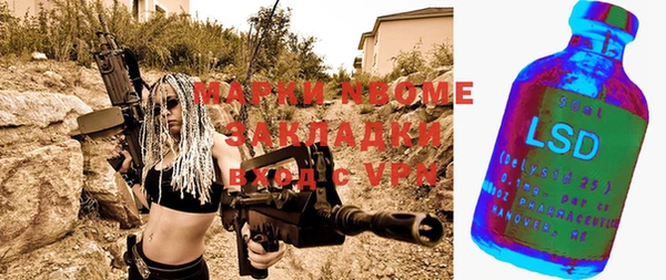 каннабис Магас