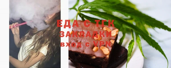 каннабис Магас
