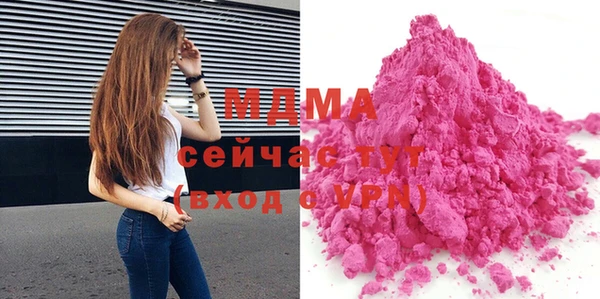 каннабис Магас