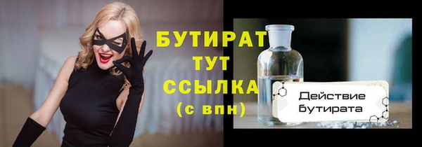 крисы Майский