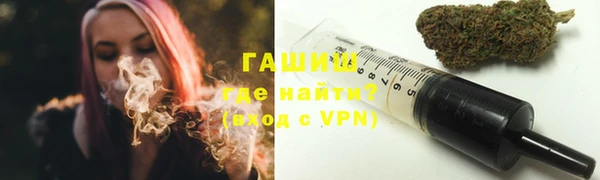 каннабис Магас