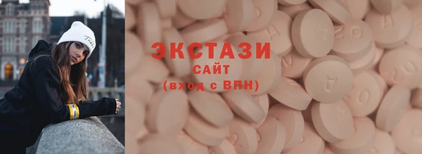 каннабис Магас