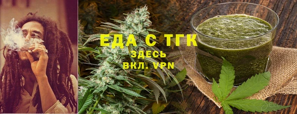 каннабис Магас