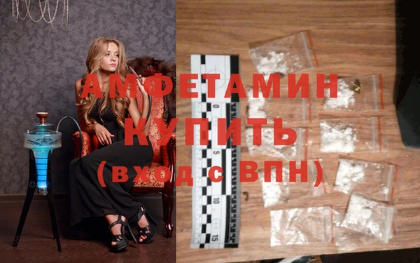 каннабис Магас