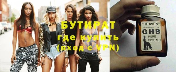 крисы Майский