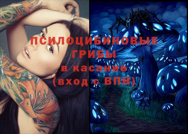каннабис Магас