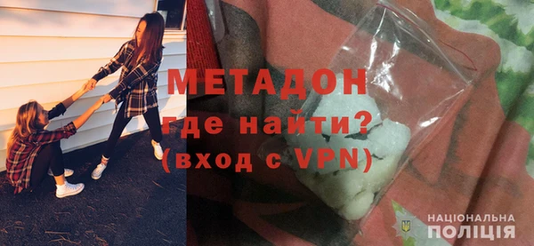 каннабис Магас