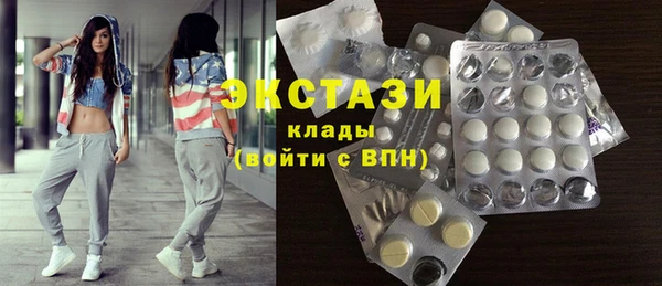 каннабис Магас