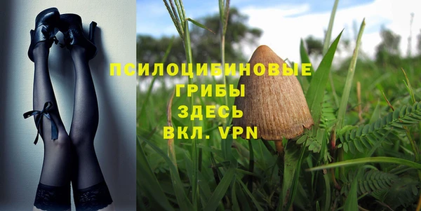 каннабис Магас