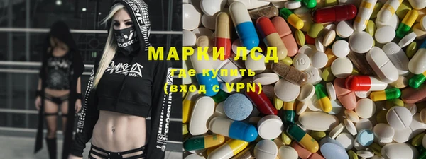 каннабис Магас