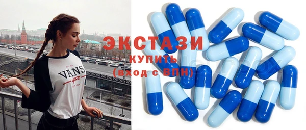 COCAINE Бердск