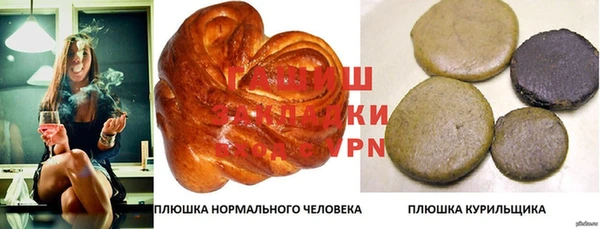 каннабис Магас