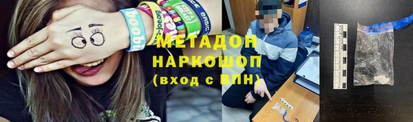 твердый Ачинск