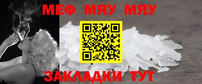 эйфоретик Бийск