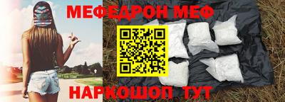 экстази Беслан