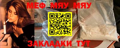 кокаин перу Балаково