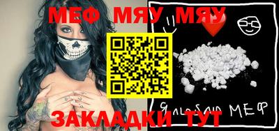 эйфоретик Бийск