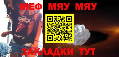 стаф Балашиха
