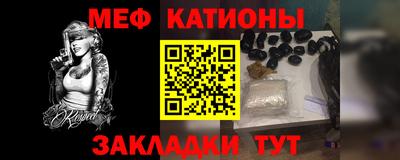 экстази Беслан