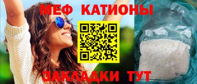 эйфоретик Бийск