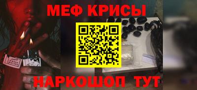 2c-b Берёзовский