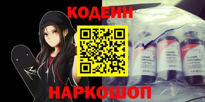 кокаин перу Балаково