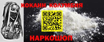 эйфоретик Бийск