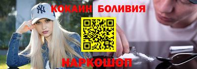 эйфоретик Бийск