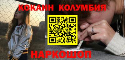 эйфоретик Бийск