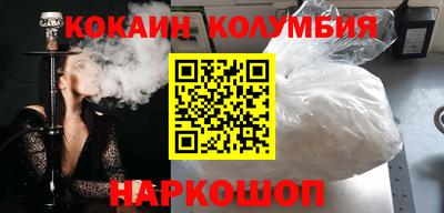 2c-b Берёзовский