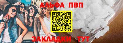стаф Балашиха