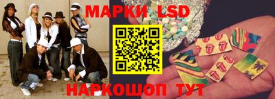 стаф Балашиха
