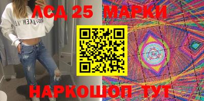 2c-b Берёзовский