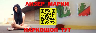 мескалин Балахна