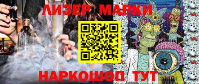 2c-b Берёзовский