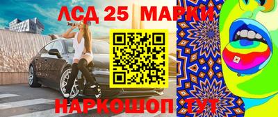 стаф Балашиха