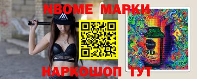 экстази Беслан