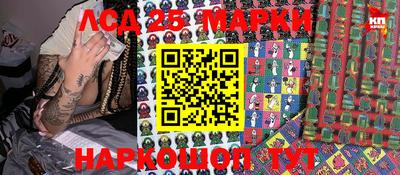 экстази Беслан