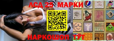 кокаин перу Балаково